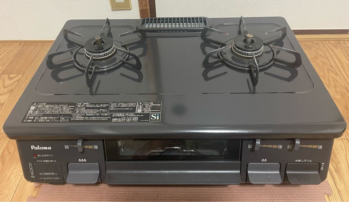2025年最新】Yahoo!オークション -n86(ガステーブル)の中古品 2025年最新】Yahoo!オークション -n86(ガステーブル)の中古品