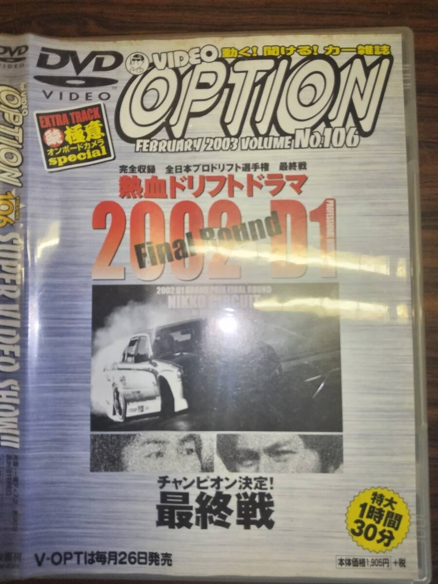 2025年最新】Yahoo!オークション -video option ビデオ 2025年最新】Yahoo!オークション -video option ビデオ