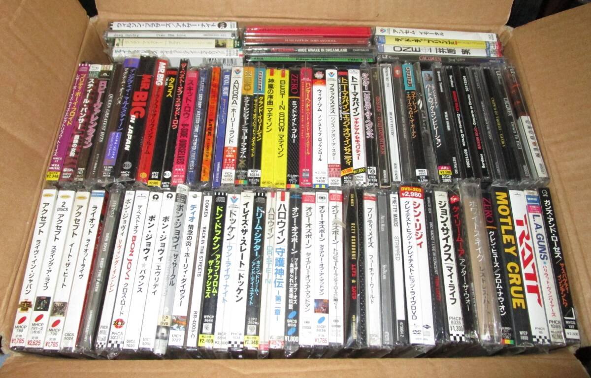 Amazon.co.jp: ボンラッド bonrud メロディアスハード ハード