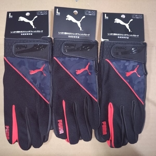 Lサイズ CM-6102 合成皮革手袋 PUMA WORK GLOVES ブラック&レッド 3双