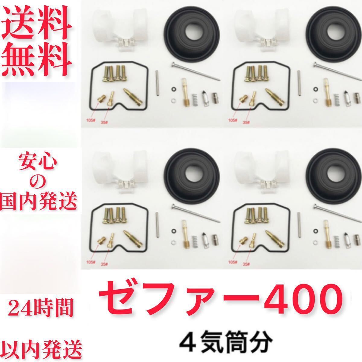 2025年最新】Yahoo!オークション -カワサキ ダイヤフラムの中古