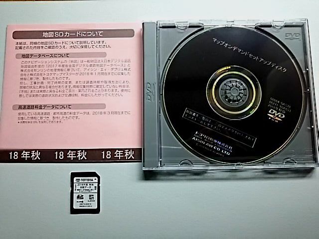 2025年最新】nszt-w62g対応のSDカード - Yahoo!オークション