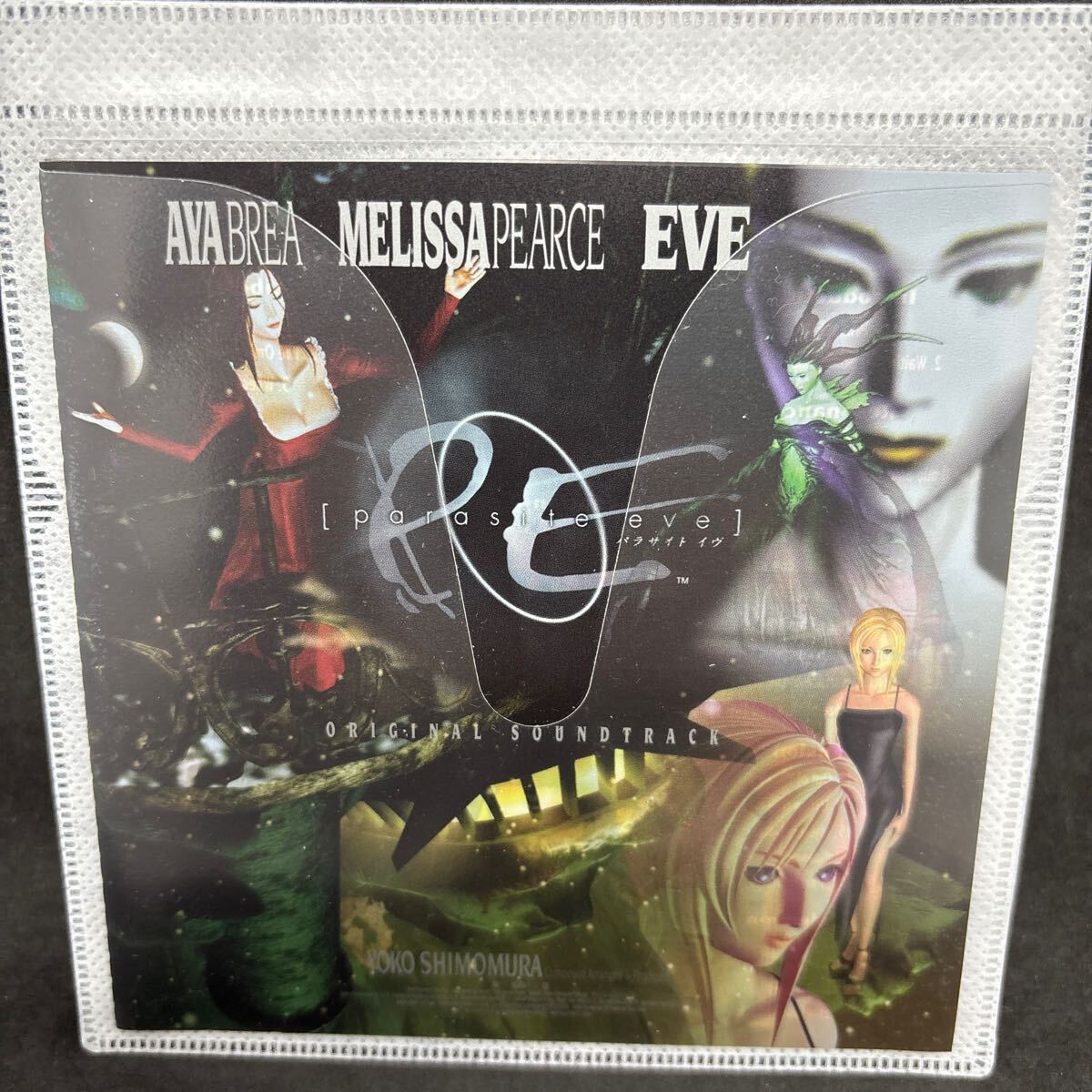 2025年最新】Yahoo!オークション -parasite eveの中古品・新品 2025年最新】Yahoo!オークション -parasite eveの中古品・新品