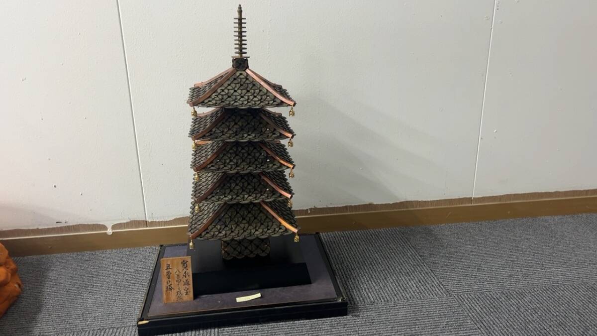 Yahoo!オークション -「五重の塔」(貨幣) の落札相場・落札価格 Yahoo!オークション -「五重の塔」(貨幣) の落札相場・落札価格