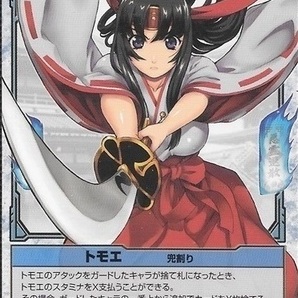 クィーンズブレイド ザ デュエル TCG 「トモエ」 ★★★★ デュエルシステム