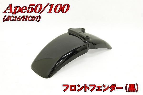 2025年最新】Yahoo!オークション -フロント フェンダーの中古品