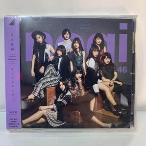 ◆未開封◆ 乃木坂46「インフルエンサー」