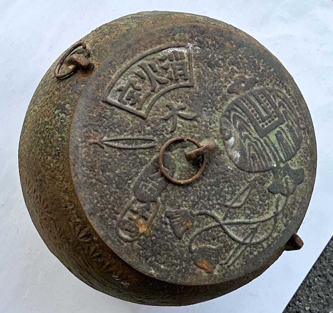 人気ブラドン Yahoo!オークション (金属工芸)の落札相場 壺」(鉄製) -「火消し 工芸品