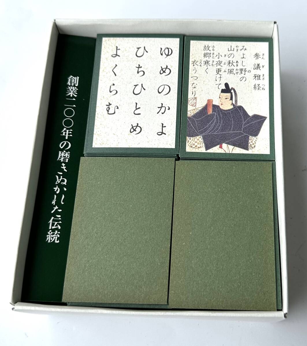 2025年最新】Yahoo!オークション -小倉百人一首の中古品・新品 2025年最新】Yahoo!オークション -小倉百人一首の中古品・新品