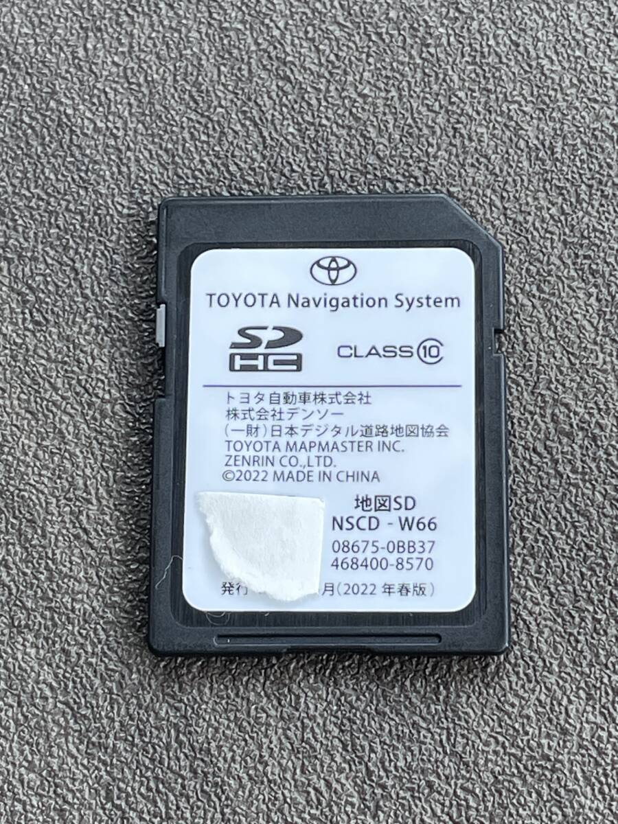 Yahoo!オークション -「nscd w66」(カーナビ用SDカード) (ソフト Yahoo!オークション -「nscd w66」(カーナビ用SDカード) (ソフト