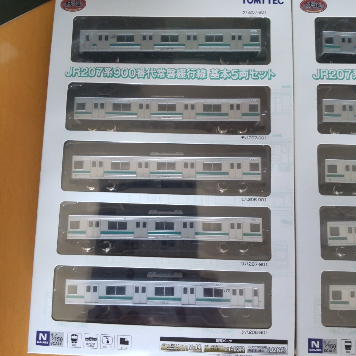 Yahoo!オークション -「207系900」(鉄道模型) の落札相場・落札価格 Yahoo!オークション -「207系900」(鉄道模型) の落札相場・落札価格