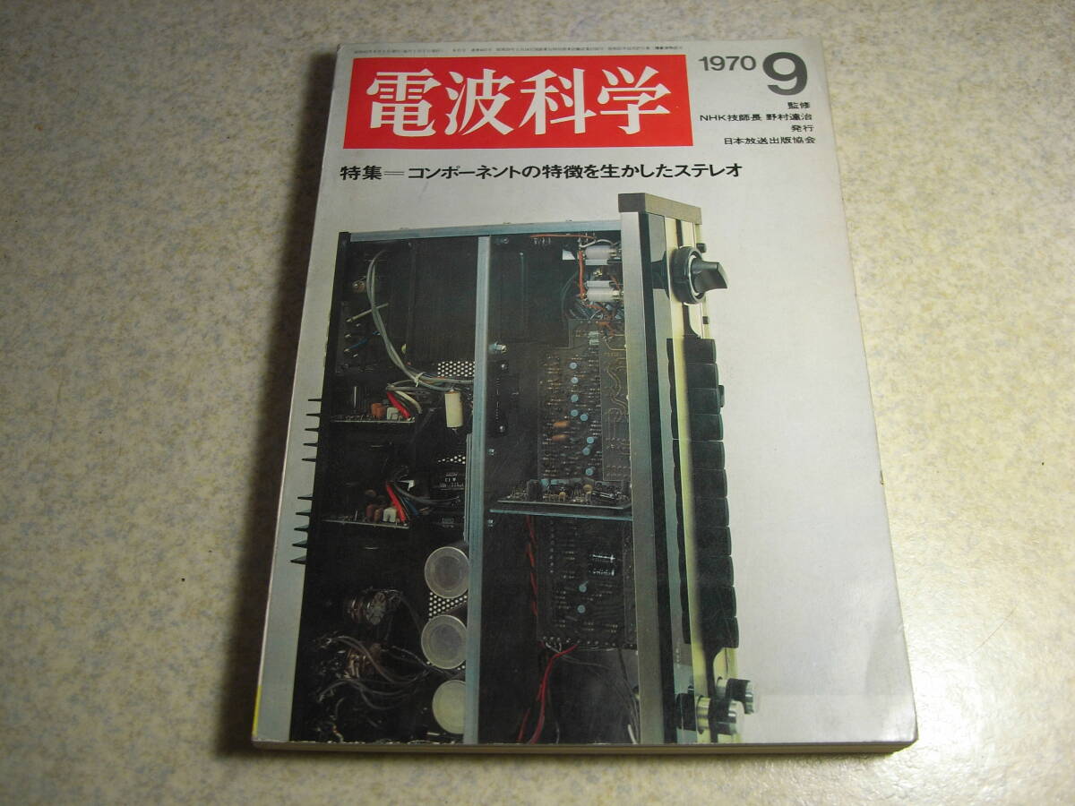2025年最新】Yahoo!オークション -ta-4300fの中古品・新品・未 2025年最新】Yahoo!オークション -ta-4300fの中古品・新品・未