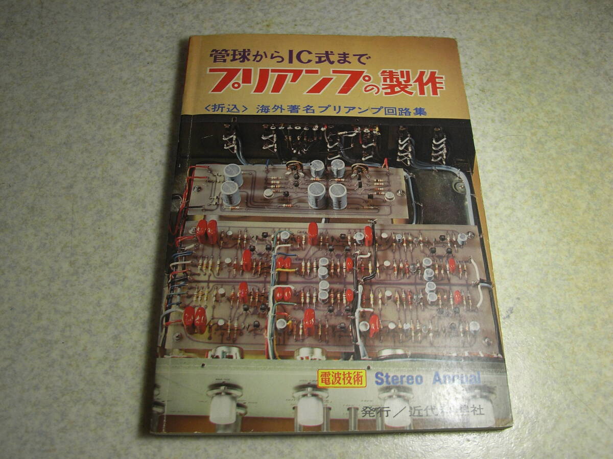 2025年最新】Yahoo!オークション -クリスキットアンプの中古品 2025年最新】Yahoo!オークション -クリスキットアンプの中古品