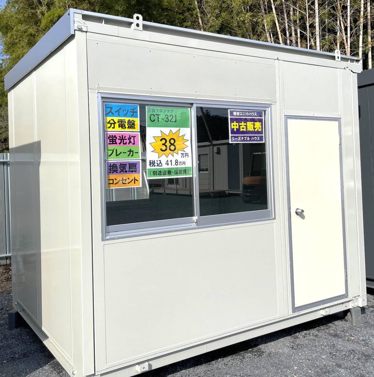 2025年最新】Yahoo!オークション -中古プレハブ物置の中古品 2025年最新】Yahoo!オークション -中古プレハブ物置の中古品