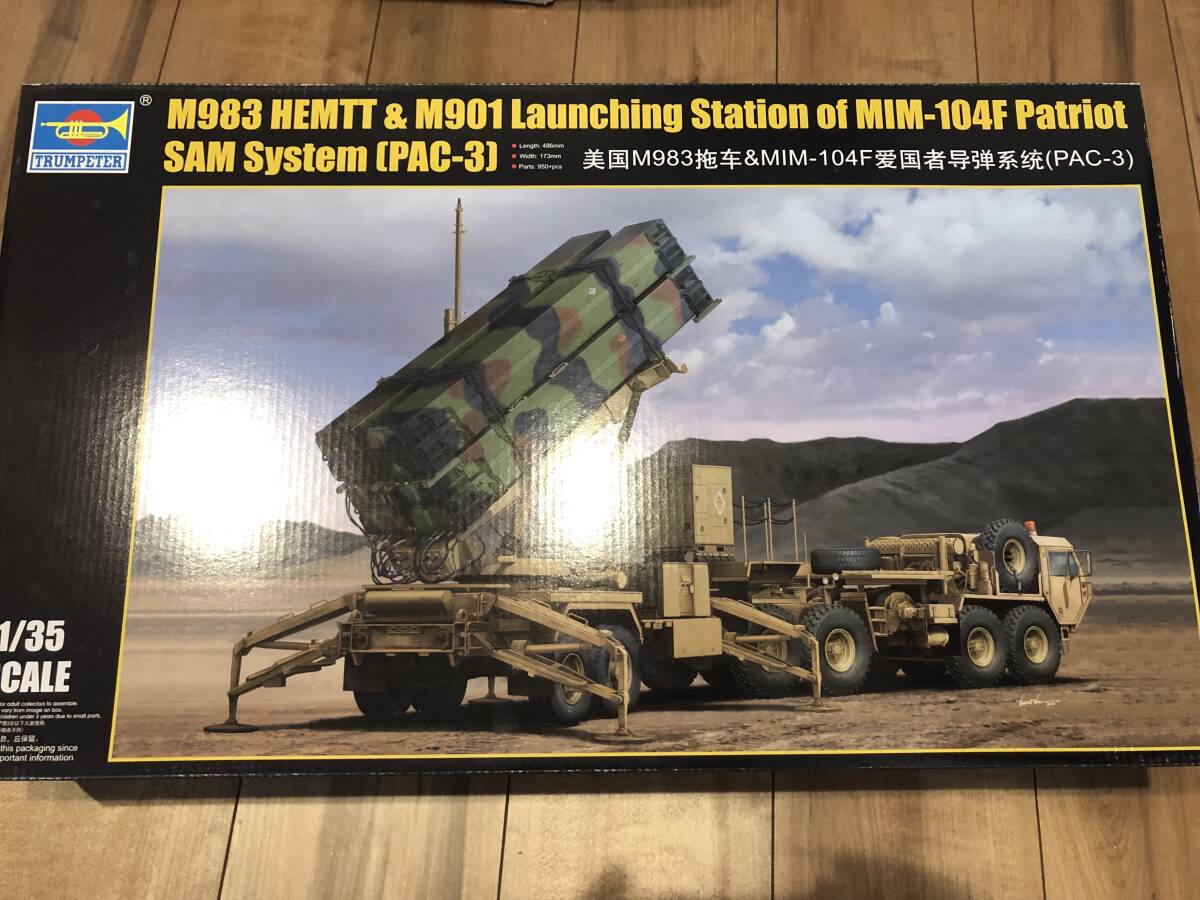 2025年最新】Yahoo!オークション -hemtt m983の中古品・新品・未 2025年最新】Yahoo!オークション -hemtt m983の中古品・新品・未