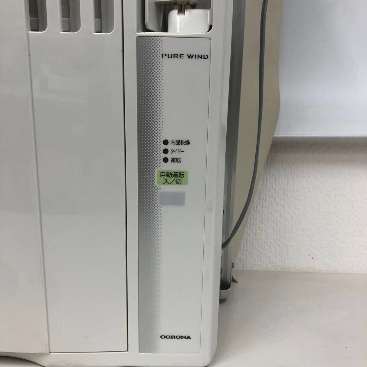 2025年最新】コロナの窓用エアコン商品一覧 - Yahoo!オークション 2025年最新】コロナの窓用エアコン商品一覧 - Yahoo!オークション