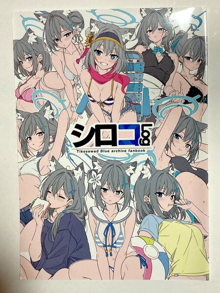 シロコ log ちこせわと T1kosewad C104 ブルアカ