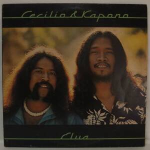 中古LPレコード簡易洗浄済み:CECILIO&KAPONO(セシリオ&カポノ) / ELUA(エルア) (US盤)
