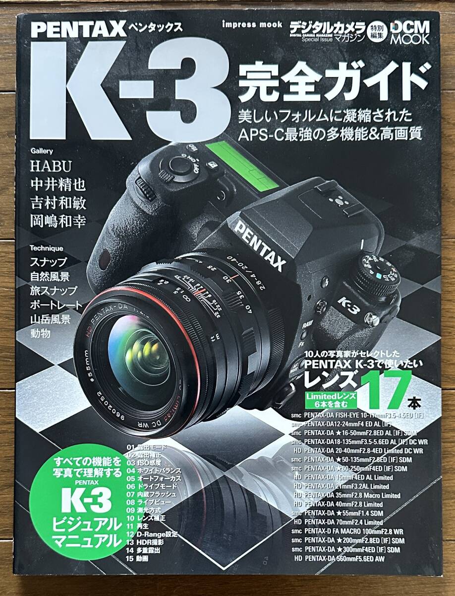 2025年最新】Yahoo!オークション -pentax k3の中古品・新品・未 2025年最新】Yahoo!オークション -pentax k3の中古品・新品・未