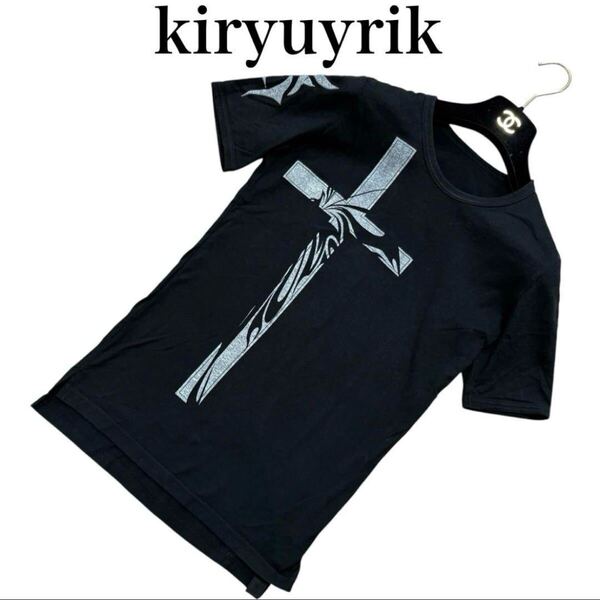 kiryuyrik キリュウキリュウ クロスモチーフ 十字架 Tシャツ カットソー 半袖 ハーフスリーブ 日本製 サイズS ブラック 黒