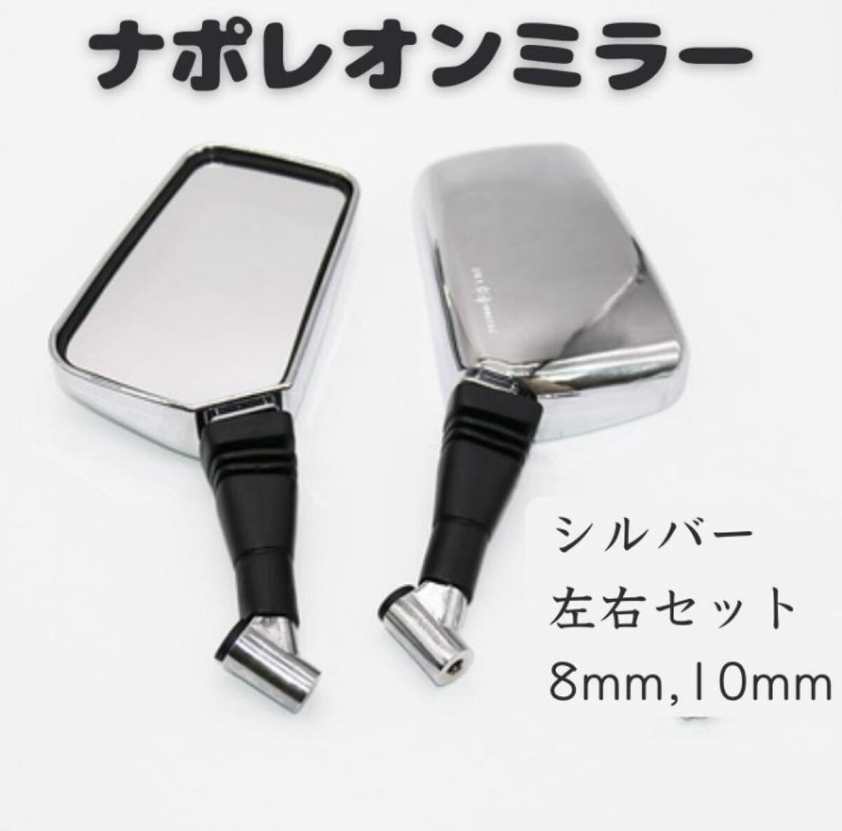 2025年最新】Yahoo!オークション -ホンダ 旧車 ミラーの中古品