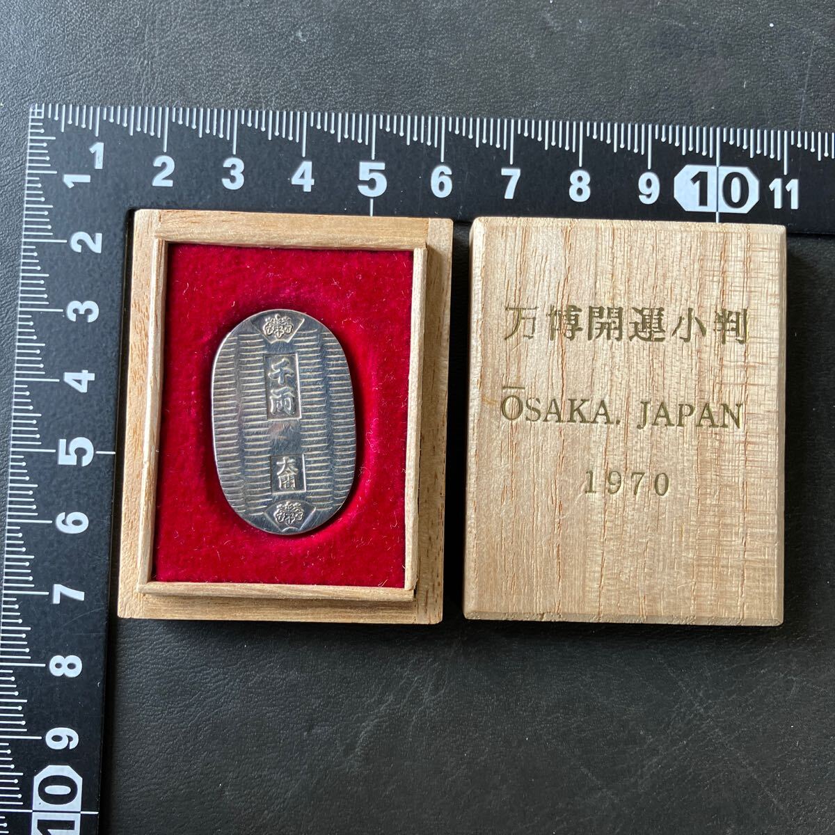 Yahoo!オークション -「純銀 小判」(日本) (硬貨)の落札相場 Yahoo!オークション -「純銀 小判」(日本) (硬貨)の落札相場
