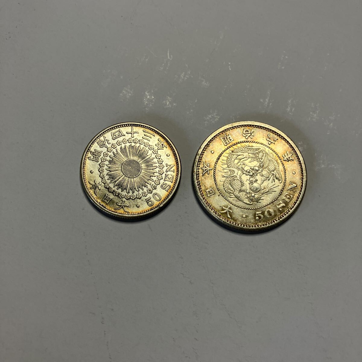 Yahoo!オークション -「竜5銭銀貨 明治6年」(硬貨) (貨幣)の落札