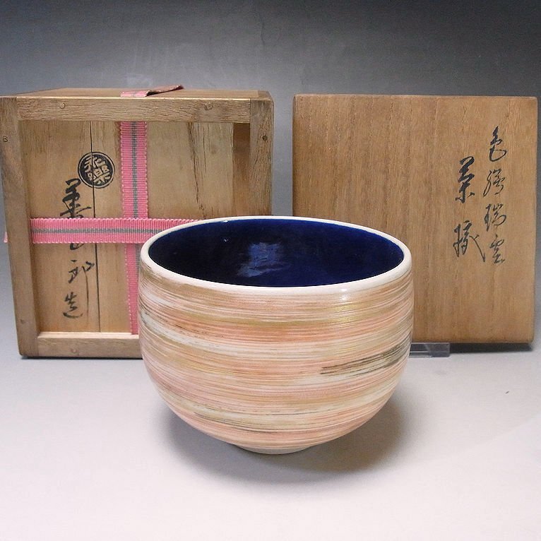 2025年最新】Yahoo!オークション -永楽善五郎 茶碗の中古品 2025年最新】Yahoo!オークション -永楽善五郎 茶碗の中古品