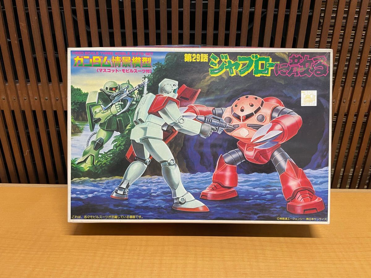 2025年最新】Yahoo!オークション -ガンダム バンザイの中古品 2025年最新】Yahoo!オークション -ガンダム バンザイの中古品
