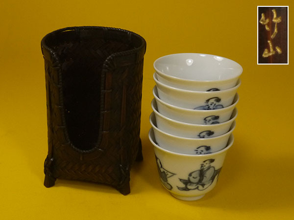 2025年最新】Yahoo!オークション -煎茶碗 6客の中古品・新品・未 2025年最新】Yahoo!オークション -煎茶碗 6客の中古品・新品・未