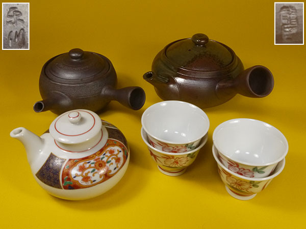 2025年最新】Yahoo!オークション -煎茶碗 赤絵(陶芸)の中古品 2025年最新】Yahoo!オークション -煎茶碗 赤絵(陶芸)の中古品