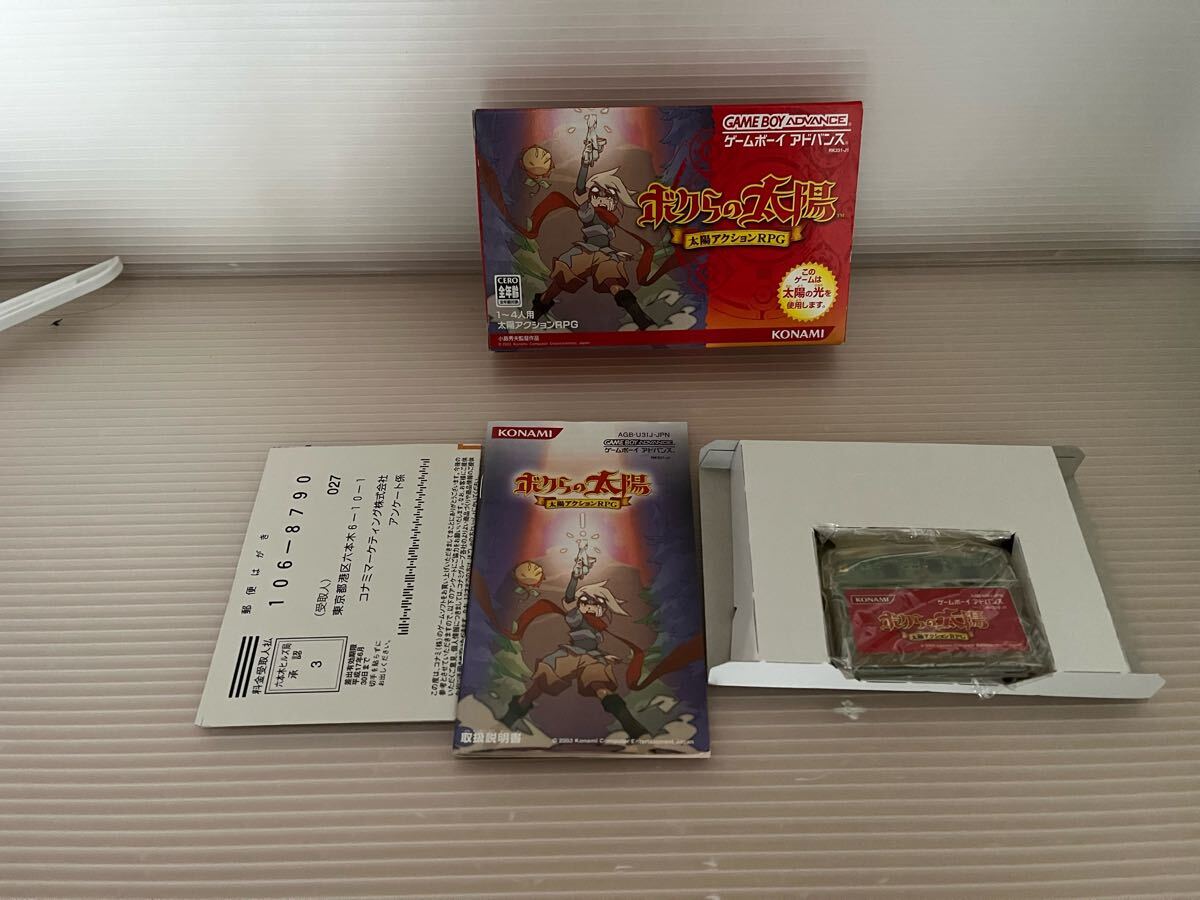 Yahoo!オークション -「gba ボクらの太陽」の落札相場・落札価格 Yahoo!オークション -「gba ボクらの太陽」の落札相場・落札価格