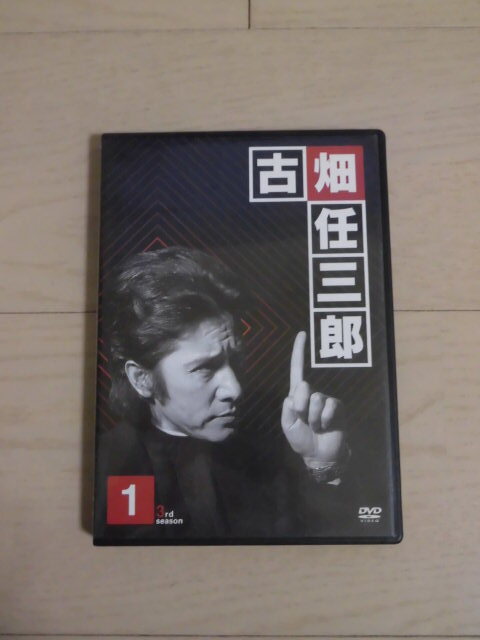 2025年最新】Yahoo!オークション -古畑任三郎 dvdの中古品・新品