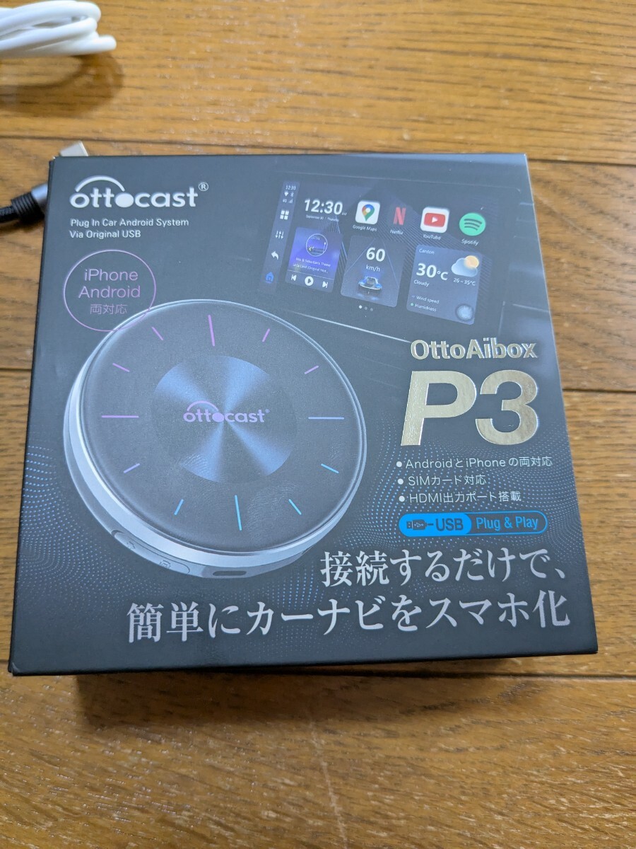 Yahoo!オークション -「ottocast p3」の落札相場・落札価格