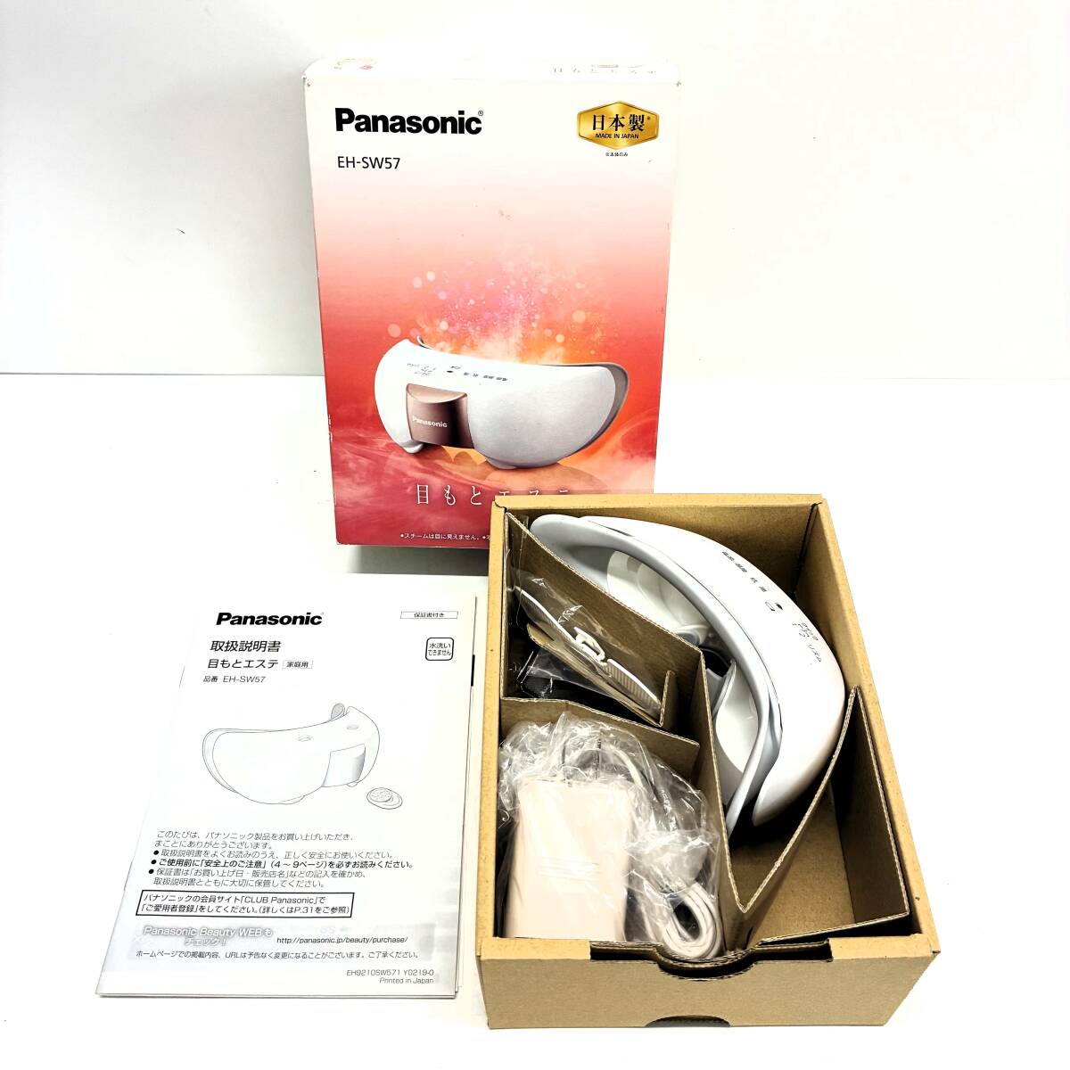 2025年最新】Yahoo!オークション -panasonic 目もとエステの中古 2025年最新】Yahoo!オークション -panasonic 目もとエステの中古