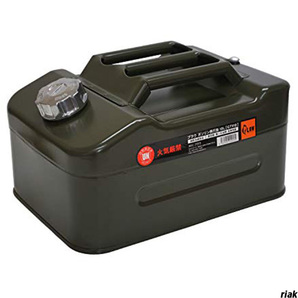 【無骨で頼れる大容量10Lガソリン缶】 アウトドア キャンプ用 ツーリング 消防法適合 ストレーナー付き給油ホース付属 アーミーグリーン