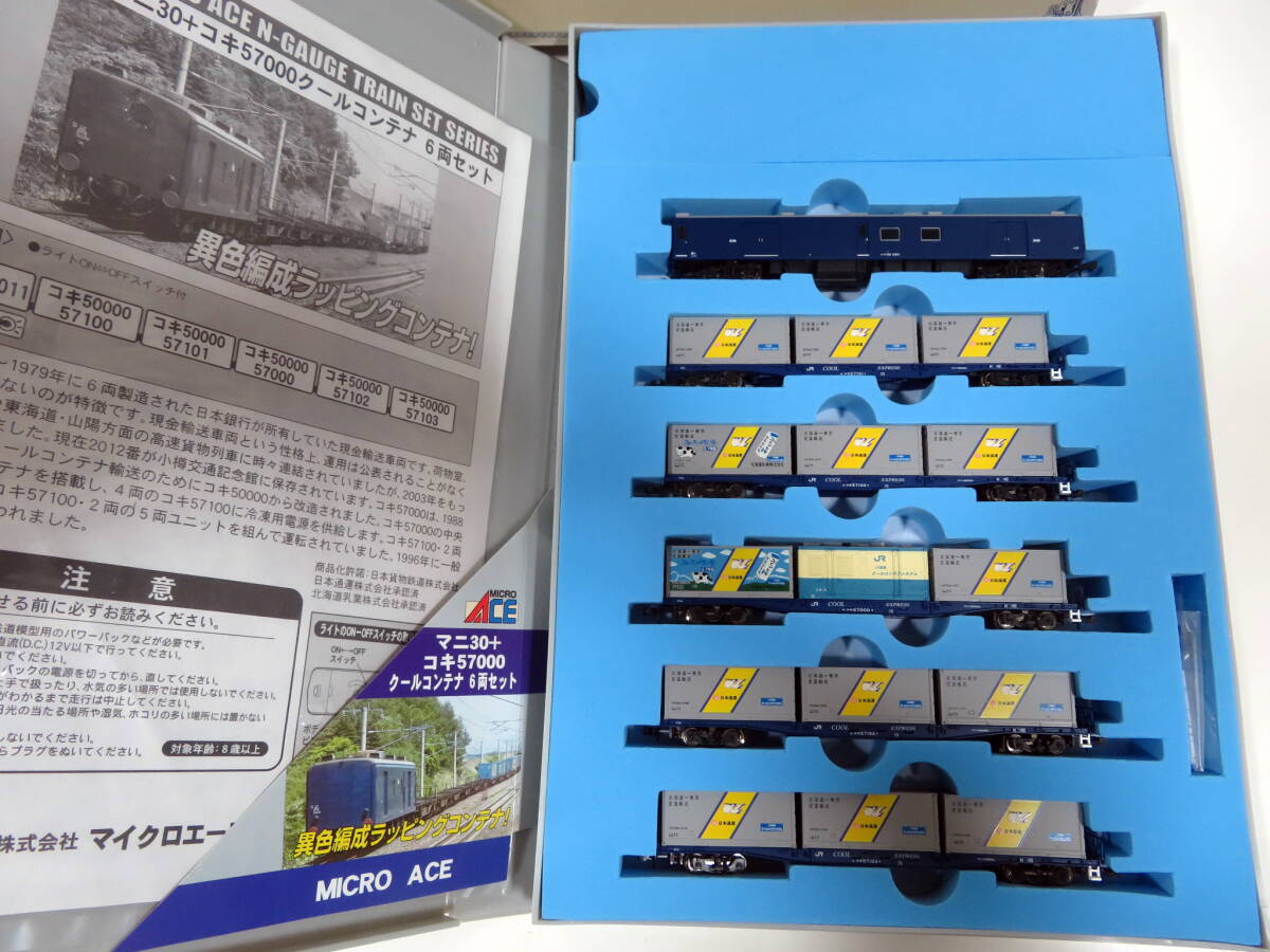 Yahoo!オークション -「マニ30」(Nゲージ) (鉄道模型)の落札相場 Yahoo!オークション -「マニ30」(Nゲージ) (鉄道模型)の落札相場