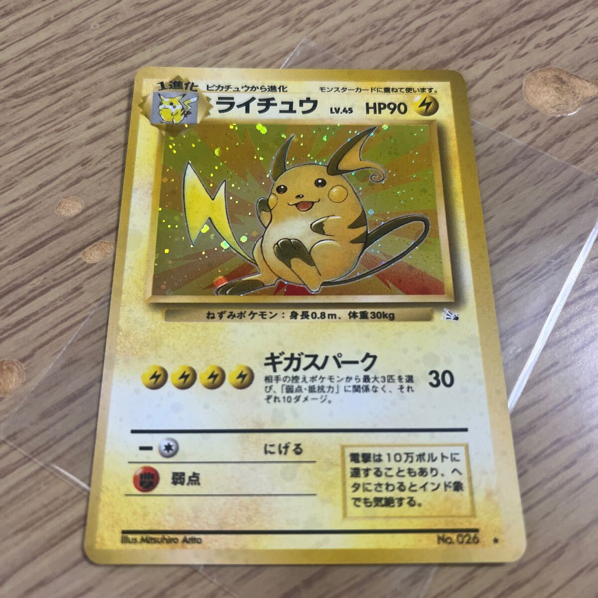 Yahoo!オークション - ポケモンカード リーリエ SR フランス語 希少 Yahoo!オークション - ポケモンカード リーリエ SR フランス語 希少