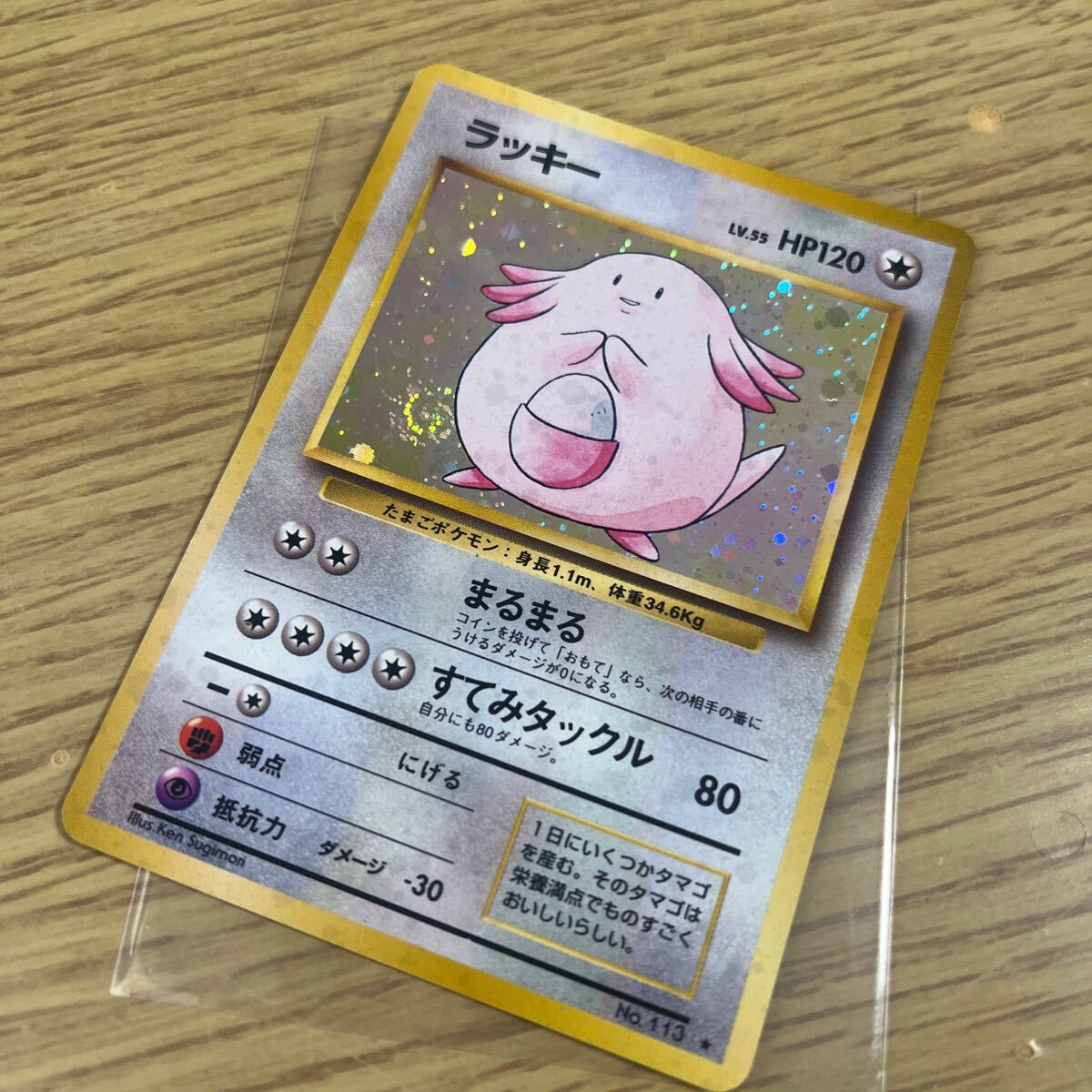 Yahoo!オークション -「渦巻」(ポケモンカードゲーム Yahoo!オークション -「渦巻」(ポケモンカードゲーム