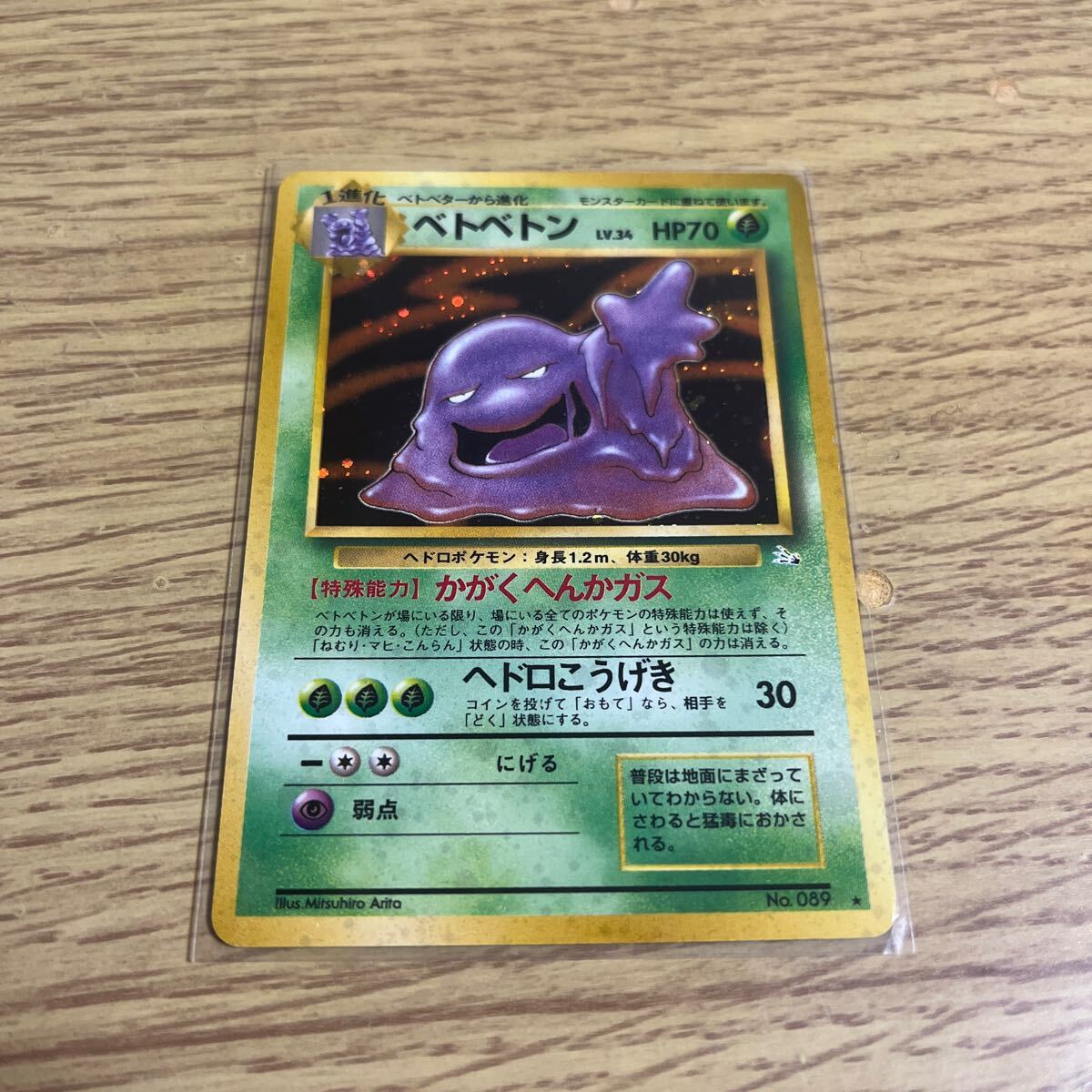2025年最新】Yahoo!オークション -ポケモンカード 旧裏の中古品 2025年最新】Yahoo!オークション -ポケモンカード 旧裏の中古品