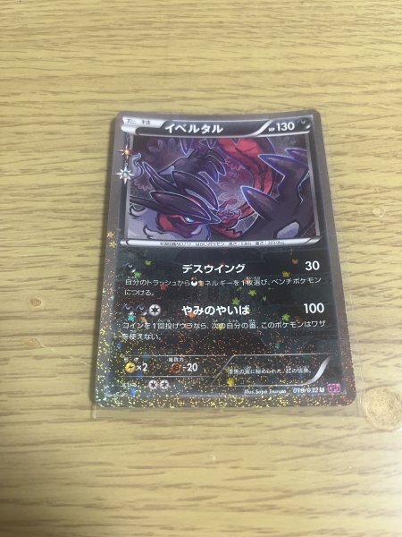 2025年最新】Yahoo!オークション -ポケキュンの中古品・新品・未 2025年最新】Yahoo!オークション -ポケキュンの中古品・新品・未