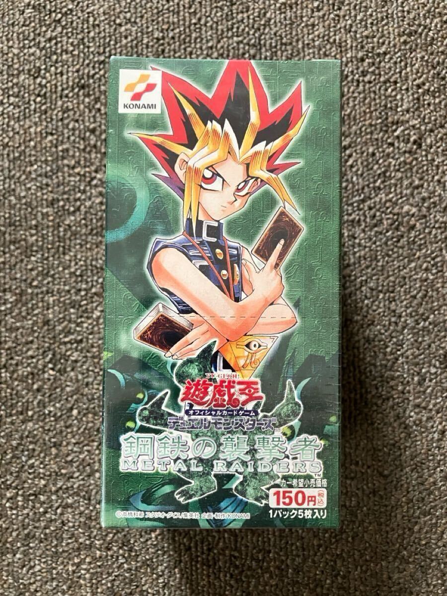 2025年最新】Yahoo!オークション -遊戯王 パック 絶版の中古品 2025年最新】Yahoo!オークション -遊戯王 パック 絶版の中古品
