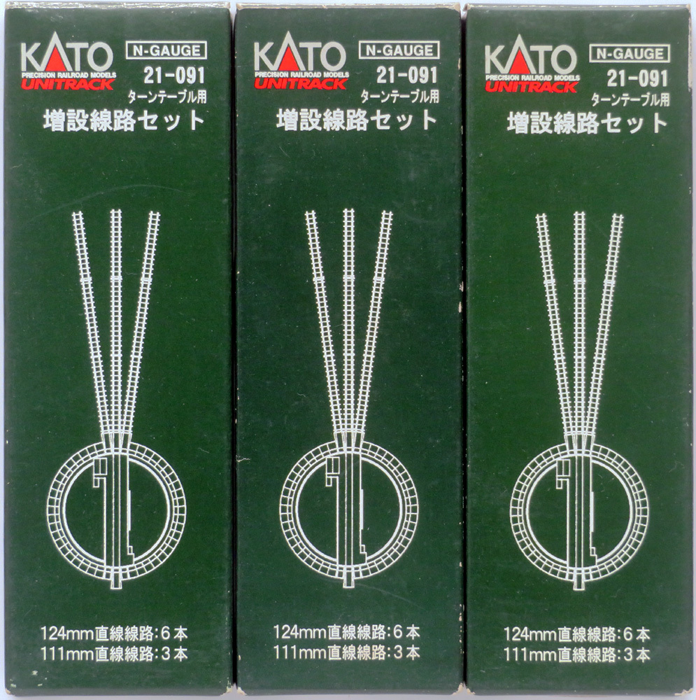 Yahoo!オークション -「転車台 ターンテーブル」(Nゲージ) (鉄道 Yahoo!オークション -「転車台 ターンテーブル」(Nゲージ) (鉄道