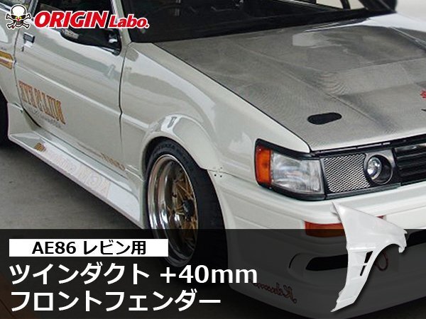 2025年最新】Yahoo!オークション -ae86 フェンダーの中古品 2025年最新】Yahoo!オークション -ae86 フェンダーの中古品