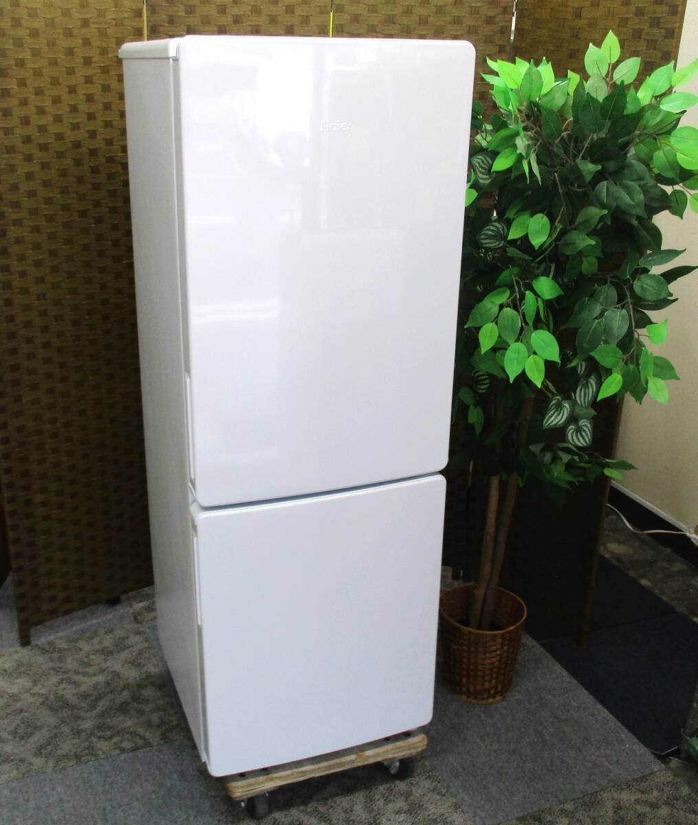 2025年最新】Yahoo!オークション -ハイアール冷蔵庫の中古品 2025年最新】Yahoo!オークション -ハイアール冷蔵庫の中古品