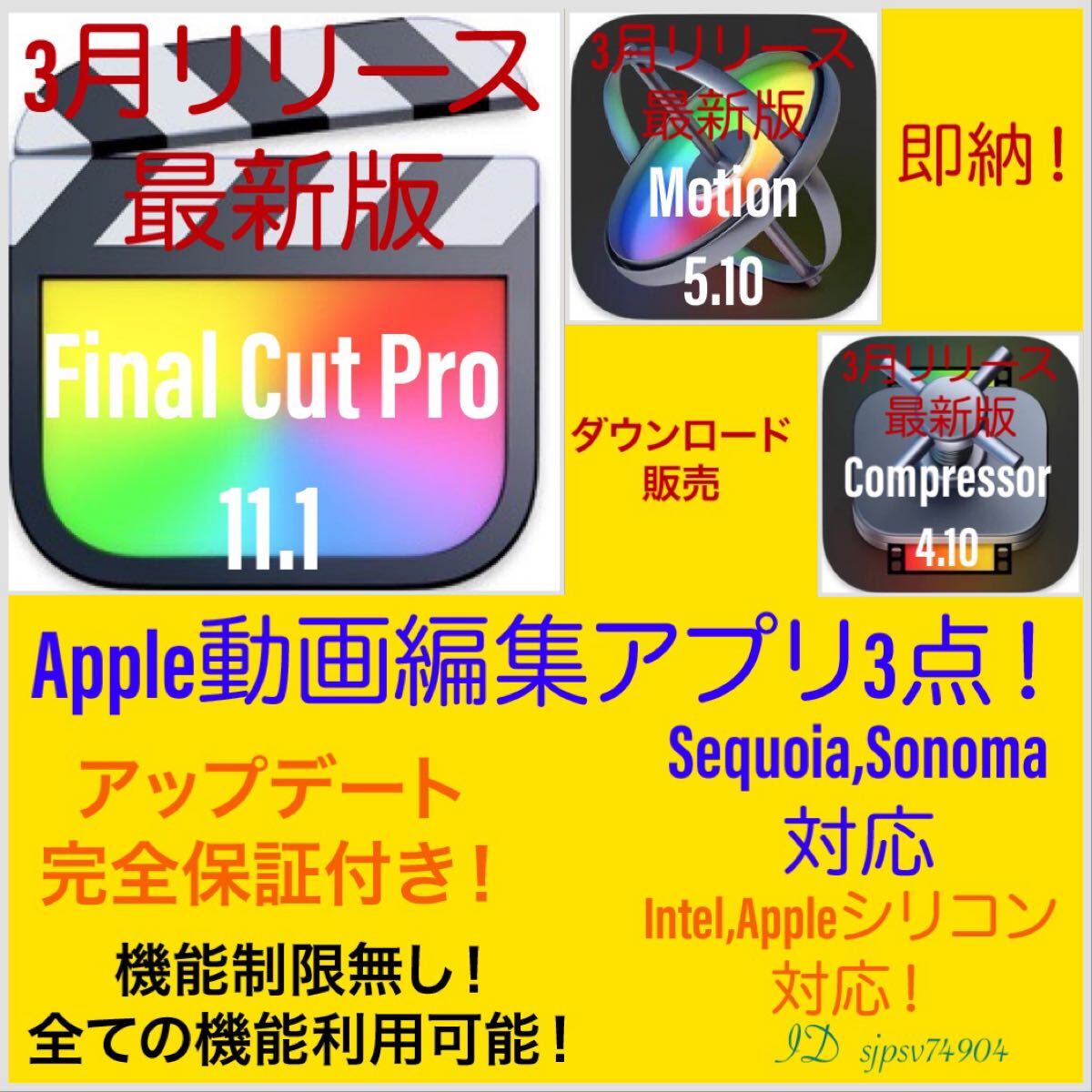 2025年最新】Yahoo!オークション -final cut pro macの中古品 2025年最新】Yahoo!オークション -final cut pro macの中古品