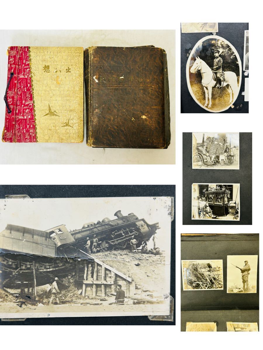 昭和レトロ戦時中 アルバム写真 昭和レトロ☆昭和53年度☆千葉県☆柏市☆中学校☆卒業