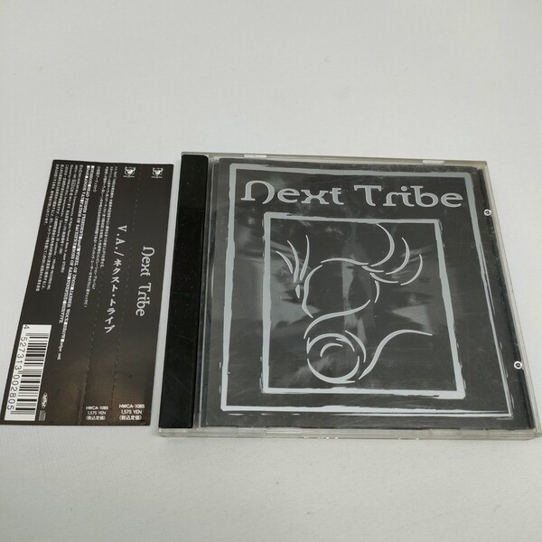 CD NEXT TRIBE ネクストトライブ / V.A.