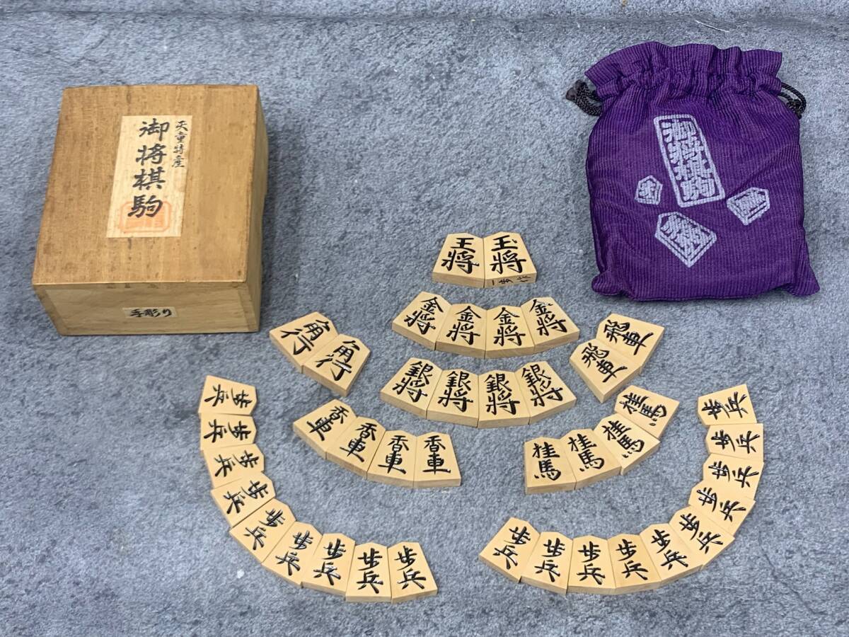 2025年最新】Yahoo!オークション -天童 将棋 駒の中古品・新品 2025年最新】Yahoo!オークション -天童 将棋 駒の中古品・新品