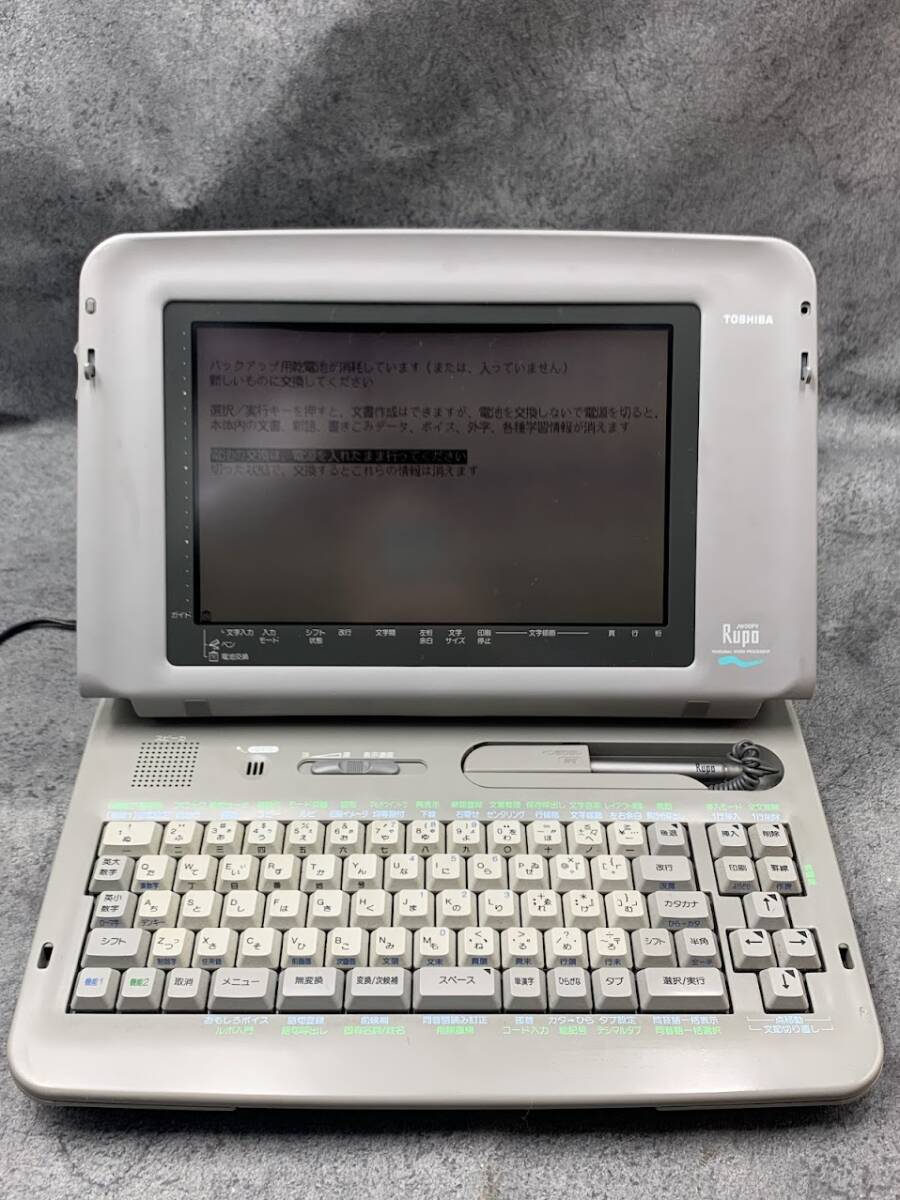 Yahoo!オークション -「ワープロ 東芝 jw-05」の落札相場・落札価格 Yahoo!オークション -「ワープロ 東芝 jw-05」の落札相場・落札価格